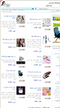 Mobile Screenshot of mellatstore.com